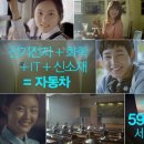 현대광고사 이미지