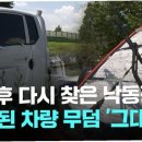 낙동강변9 이미지