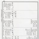 서운관