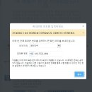 트위터 '내 계정이 잠금 처리되었습니다', 어떻게 해결하나요? 이미지