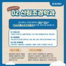 동신건축사사무소 이미지