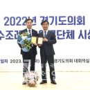 2023 제10회 연천 DMZ 국제음악제 <정전 70주년 기념음악회> | [동두천연천신문][이사람]윤종영 도의원 ,2023년 경기도의회 우수조례표창 수상
