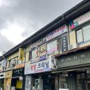 범계 임산부왁싱 안양임산부왁싱 찐 추천 골드슈가링 안양평촌점