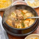 대구안지랑곱창막창 | 대구 안지랑 곱창골목 맛집 성주곱창막창 방문 후기 + 곱창 먹을 때 꿀팁 대방출