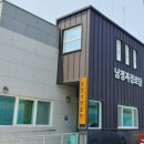 남정자경로당 네이버블로그