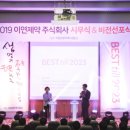 이연케미칼 이미지