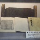 충재박물관 이미지