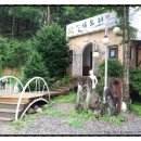 복이오리 이미지