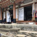 고금 영모사 네이버블로그