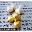 증미경희한의원 네이버블로그
