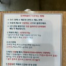 간석태권도장 | 간석동 추억의 즉떡맛집!! 모두랑 즉석떡볶이