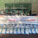 (2024. 1. 25.) 국립전북기계공고 총동문회 인천지부 쌀 후원 전달식 이미지