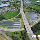 열매 태양광발전소 이미지