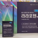 제일헬스사이언스(주) 이미지