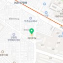 이마트24방촌세영리첼점 이미지