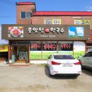 중앙탑면막국수 이미지