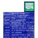 coupang 쿠팡 로켓 🚀 프레시 organic 유기농 Blue berry 블루베리 USA 무료 GIFT 이미지