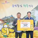 수륜면행정복지센터 이미지