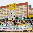 마북초등학교 이미지