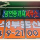 경인옛로 이미지