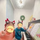 계명피아노음악학원 이미지