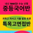 국어반 이미지