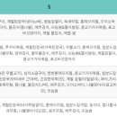 미리내사우나 이미지