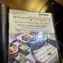 [양천구청 목동 맛집] 납작우동 &#39;히노야마&#39; 평일 점심 웨이팅 내돈내산 후기