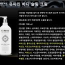 유마인 - 서귀포시 중앙로 30 | 유마인