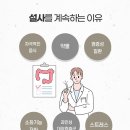 유당한의원 이미지