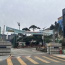 대전유천초등학교 이미지