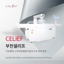 가은메디케어 이미지