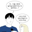 태평천하 이미지