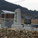 원동리 마을회관 이미지