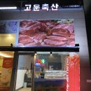 이마트에브리데이 세종고운점