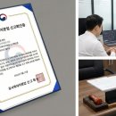 추인영 행정사사무소 이미지