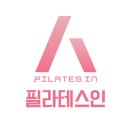 이영필라테스