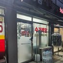 우리동네 세탁소 | 강동구 둔촌동 세탁소, 아직도 고민하세요? &#39;푸르지오명품&#39;과 &#39;우리동네세탁&#39; 솔직 후기