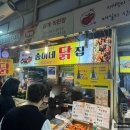 체리부로하림직판장