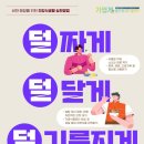 대구광역시서구보건소 국제뉴스