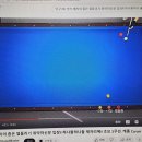 임팩트당구클럽