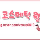 크레파쥬헤어 이미지
