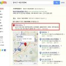 명성카부분정비공업사 이미지