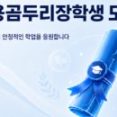 한국장애인개발원