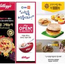 모닝유통 이미지