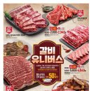 오늘갈비 이미지