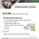 척척75한의원 이미지