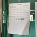 신라공업고등학교 | 정보처리기사 필기 CBT 시험 후기(신라공업고등학교/시험준비물/주차장)