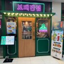 제일프라자207호