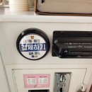 페퍼코인노래연습장 이미지